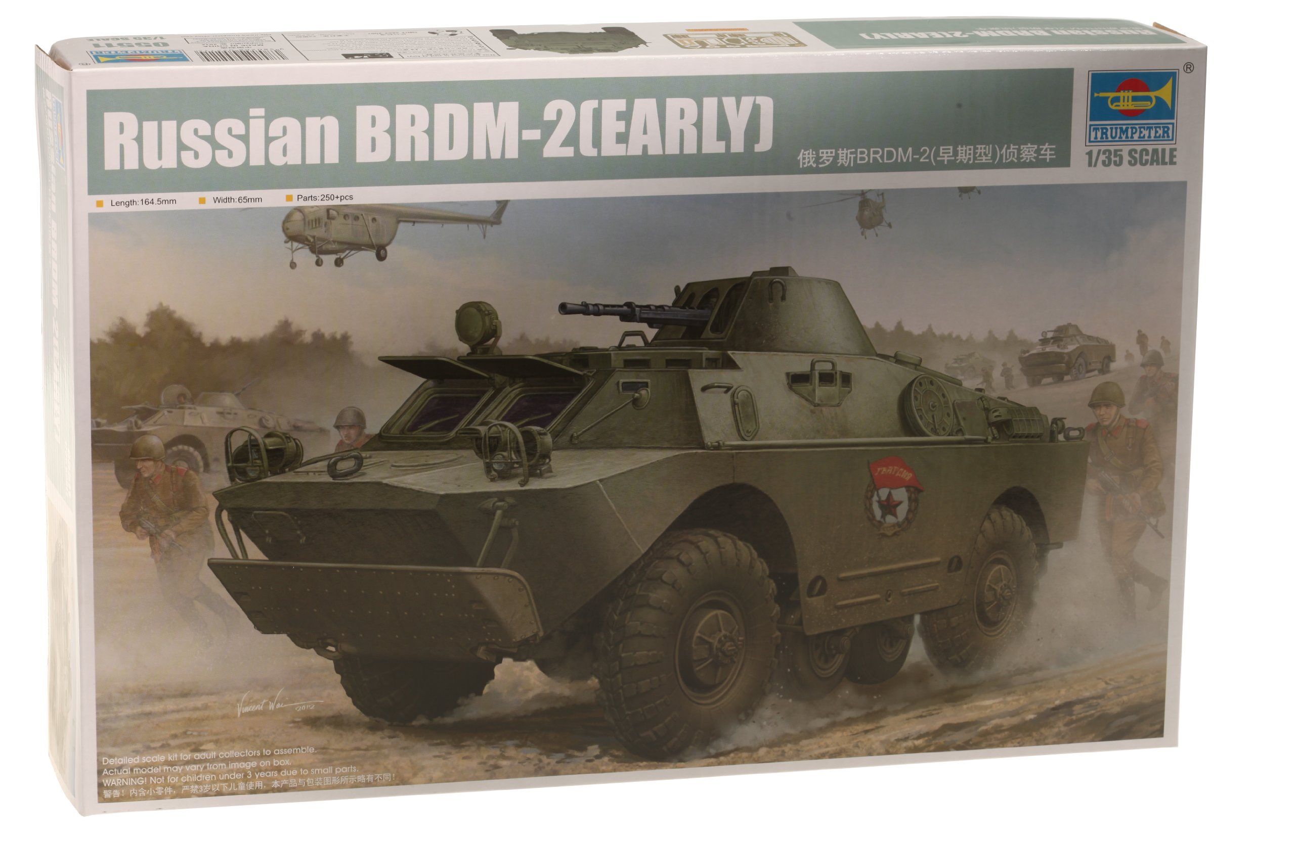 その他 TROPHY Model BRDM-2 1/35 Amazon.com: Trumpeter 1/35 Russian BRDM2 Amphibious Armored Patrol